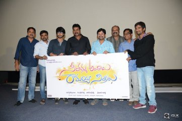 Seethamma Andaalu Raamayya Sithraalu Movie First Look Launch